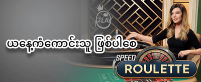 စလော့ဂိမ်း အခမဲ့လှည့်မှုများ promotion