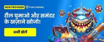 Gaming Pro logo